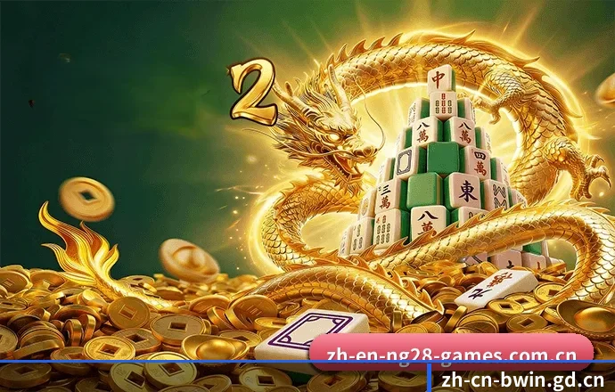 平台简介 - 体育资讯内容服务(BWIN)